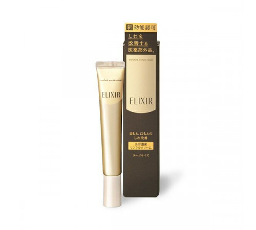 SHISEIDO Elixir Enriched Wrinkle Cream L Крем от морщин, большой размер по супер-цене! SHISEIDO Elixir Enriched Wrinkle Cream L Крем от морщин, большой размер по супер-цене!