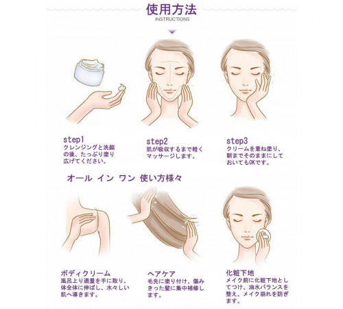 HANAJIRUSHI Lavender Oil Super Moisture Face Mask Супер увлажняющая водная маска для лица с маслом лаванды HANAJIRUSHI Lavender Oil Super Moisture Face Mask Супер увлажняющая водная маска для лица с маслом лаванды