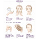 HANAJIRUSHI Lavender Oil Super Moisture Face Mask Супер увлажняющая водная маска для лица с маслом лаванды