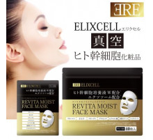 ELIXCELL Revita Moist Face Mask Ультра увлажняющие маски c экзосомами и стволовыми клетками