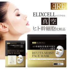 ELIXCELL Revita Moist Face Mask Ультра увлажняющие маски c экзосомами и стволовыми клетками