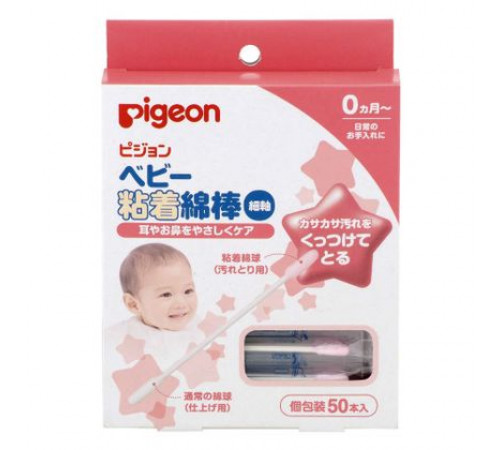 PIGEON Cotton Swabs Ватные палочки с липкой поверхностью PIGEON Cotton Swabs Ватные палочки с липкой поверхностью