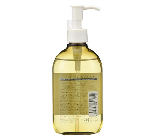 KRACIE Naive Botanical Cleansing Liquid Жидкость для снятия макияжа и очищения кожи KRACIE Naive Botanical Cleansing Liquid Жидкость для снятия макияжа и очищения кожи