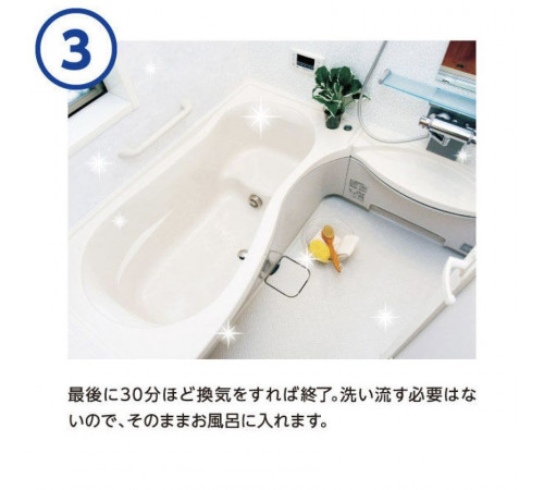 LOOK Bathroom Antimold Fogger Дымовая шашка с ионами серебра против плесени в ванной LOOK Bathroom Antimold Fogger Дымовая шашка с ионами серебра против плесени в ванной
