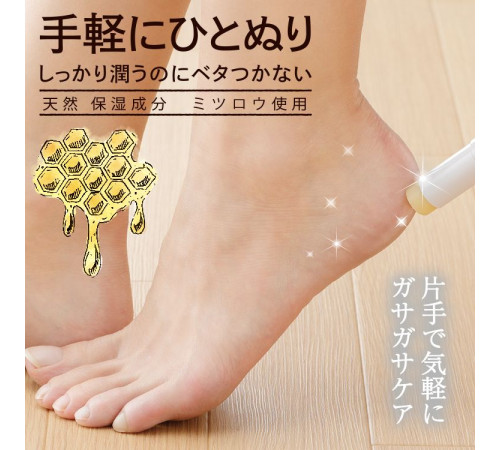MEIDAI Heel Care Balm Бальзам-стик для мягких пяток и локтей MEIDAI Heel Care Balm Бальзам-стик для мягких пяток и локтей