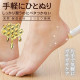 MEIDAI Heel Care Balm Бальзам-стик для мягких пяток и локтей