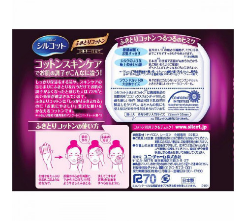 UNICHARM Silcot Peeling Cotton Ватные паффы для отшелушивания UNICHARM Silcot Peeling Cotton Ватные паффы для отшелушивания