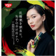 NISSIN Scalp Rich Professional Лосьон для кожи головы с лактобактериями