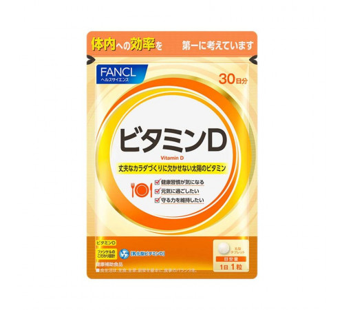FANCL Vitamin D Витамин D FANCL Vitamin D Витамин D