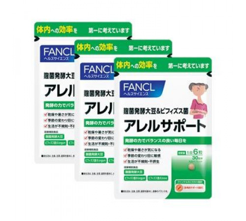 FANCL Aller Support Алерго Баланс комплекс для склонных к аллергиям FANCL Aller Support Алерго Баланс комплекс для склонных к аллергиям