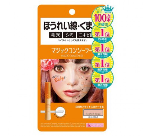 CALYPSO Magic Concealer Консилер вокруг глаз, для пятен и морщин CALYPSO Magic Concealer Консилер вокруг глаз, для пятен и морщин