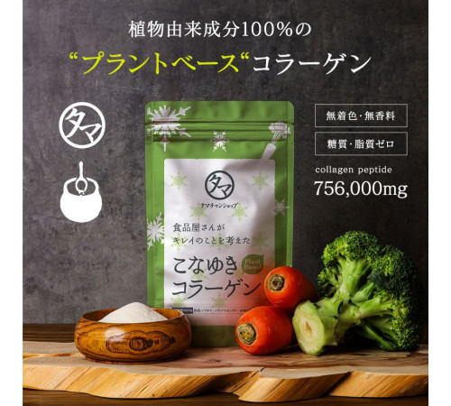TAMACHAN SHOP Konayuki Premium Plant-Based Collagen Веганский коллаген TAMACHAN SHOP Konayuki Premium Plant-Based Collagen Веганский коллаген