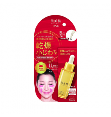 KRACIE Hadabisei Wrinkle Care Essence Серум против морщин