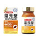UNIMAT RIKEN Kaneka Reduced Coenzyme Q10 Нутриент против утомляемости