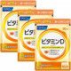 FANCL Vitamin D Витамин D