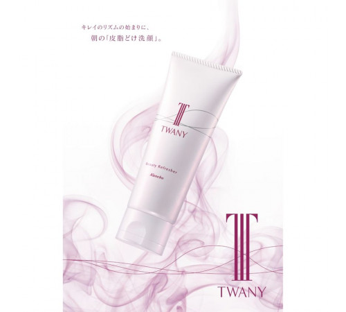 KANEBO TWANY Beauty Refresher Гель для умывания против черных точек KANEBO TWANY Beauty Refresher Гель для умывания против черных точек