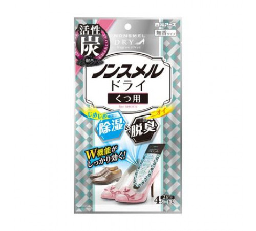 HAKUGEN EARTH Non Smell Dry Вкладыши против запаха при хранения обуви HAKUGEN EARTH Non Smell Dry Вкладыши против запаха при хранения обуви