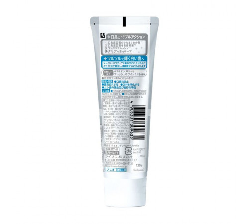 LION Nonio+ Whitening Toothpaste Освежающая дыхание паста для отбеливания зубов