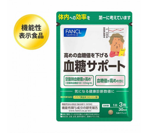 FANCL Blood Sugar Support Комплекс для поддержки нормального уровня сахара в крови