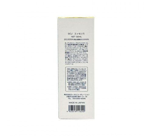 ENZYM SCJ Essence Омолаживающая сыворотка