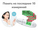 BELULU Skin Checker Домашний анализатор состояния кожи