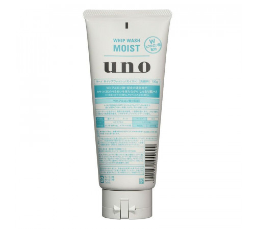 SHISEIDO UNO Whip Wash (Moist) Пенка для умывания для мужской кожи