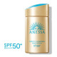 SHISEIDO Anessa Perfect UV Skincare Milk NA Санскрин для лица и тела