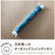 UNICHARM Sofy Soft Tampon Organic Cotton Regular Тампоны из органического хлопка, стандартные