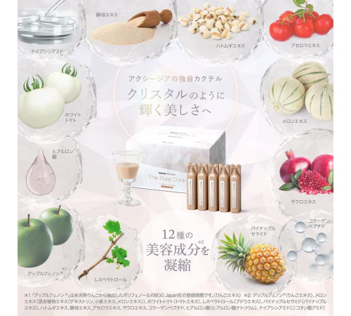 AXXZIA Venus Recipe The Pure Drink Комплекс от пигментации для фарфорового сияния кожи AXXZIA Venus Recipe The Pure Drink Комплекс от пигментации для фарфорового сияния кожи