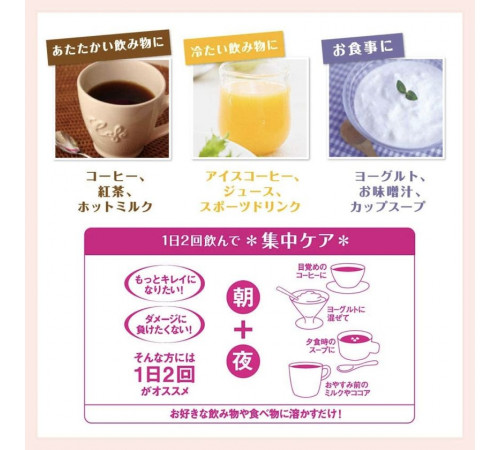 ASAHI Premier Rich Perfect Collagen Коллагеновая смесь, на 50 дней ASAHI Premier Rich Perfect Collagen Коллагеновая смесь, на 50 дней