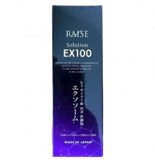 RAISE Solution EX100 Омолаживающая сыворотка с экзосомами