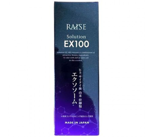 RAISE Solution EX100 Омолаживающая сыворотка с экзосомами