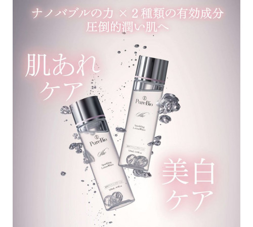 PUREBIO Sparkling Lotion White Лосьон для прозрачной кожи, без пигментации и воспалений PUREBIO Sparkling Lotion White Лосьон для прозрачной кожи, без пигментации и воспалений