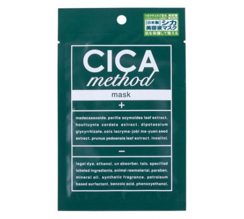 COGIT Cica Method Mask Увлажняющая маска