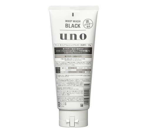 SHISEIDO UNO Whip Wash (Black) Пенка для умывания с древесным углем, для жирной кожи