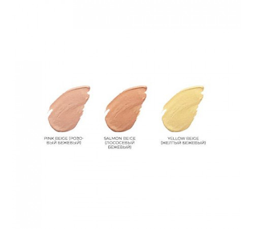 CALYPSO Magic Concealer Консилер вокруг глаз, для пятен и морщин CALYPSO Magic Concealer Консилер вокруг глаз, для пятен и морщин