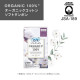 UNICHARM Sofy Soft Tampon Organic Cotton Super Plus Тампоны из органического хлопка, для очень обильных выделений