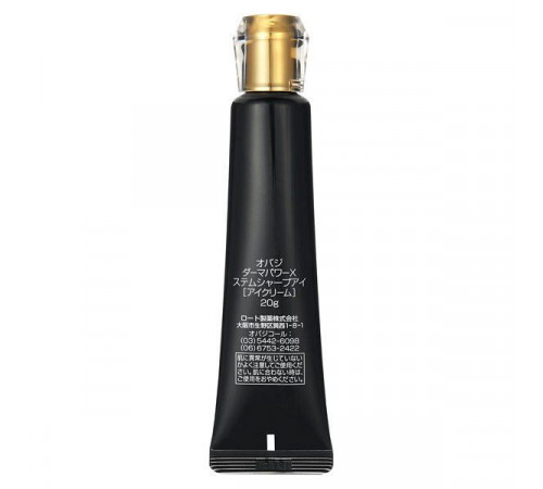OBAGI Derma Power X Stem Sharp Eye Крем вокруг глаз OBAGI Derma Power X Stem Sharp Eye Крем вокруг глаз