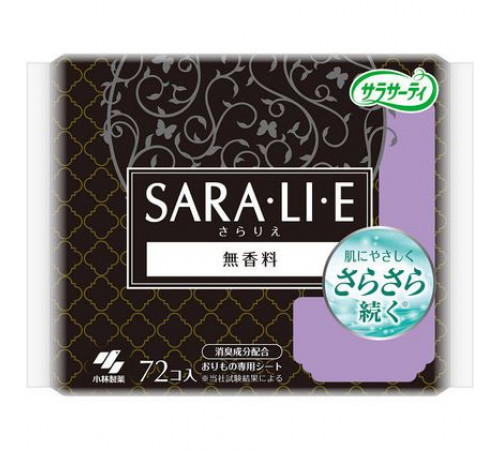 SARASATY SARA・LI・E (Deodorant) Ежедневные прокладки, нейтрализующие запахи SARASATY SARA・LI・E (Deodorant) Ежедневные прокладки, нейтрализующие запахи