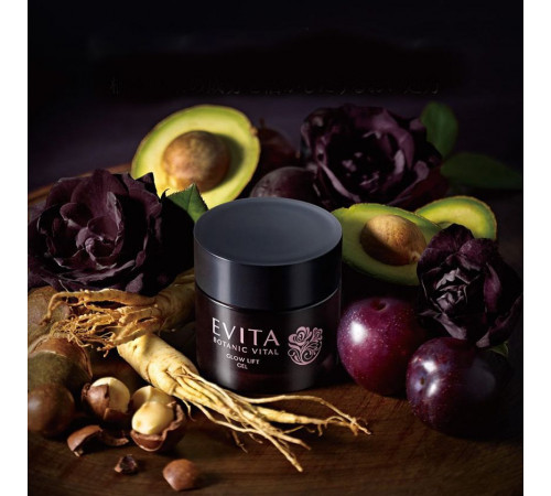 KANEBO Evita Botanic Vital Glow Lift Gel Увлажняющий лифтинг гель KANEBO Evita Botanic Vital Glow Lift Gel Увлажняющий лифтинг гель