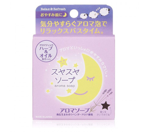 PELICAN ZZZ Aroma Soap Вечернее мыло для тела с эффектом ароматерапии PELICAN ZZZ Aroma Soap Вечернее мыло для тела с эффектом ароматерапии