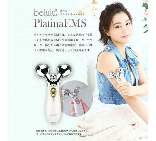 BELULU Platina EMS Роликовый массажер для лица и тела с ЕМС токами и LED BELULU Platina EMS Роликовый массажер для лица и тела с ЕМС токами и LED