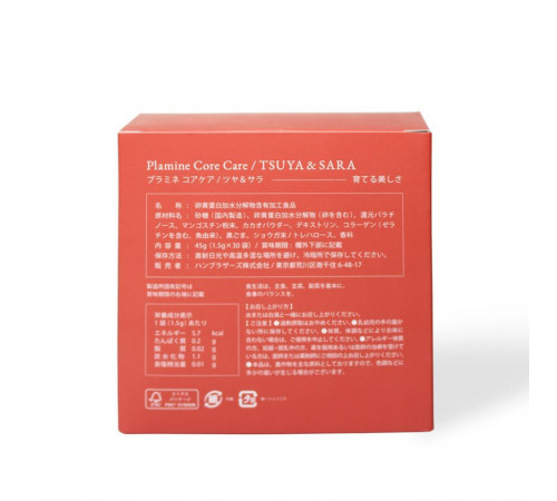 PLAMINE Core Care Tsuya&Sara Комплекс против гликостарения и для роста волос PLAMINE Core Care Tsuya&Sara Комплекс против гликостарения и для роста волос