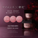 AXXZIA AGTheory Perfect Gel Mask Глубоко проникающая маска