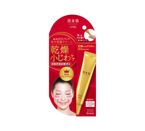 KRACIE Hadabisei Wrinkle Pack Cream Крем вокруг глаз и губ против мелких морщин KRACIE Hadabisei Wrinkle Pack Cream Крем вокруг глаз и губ против мелких морщин