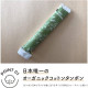 UNICHARM Sofy Soft Tampon Organic Cotton Super Тампоны из органического хлопка, для обильных выделений