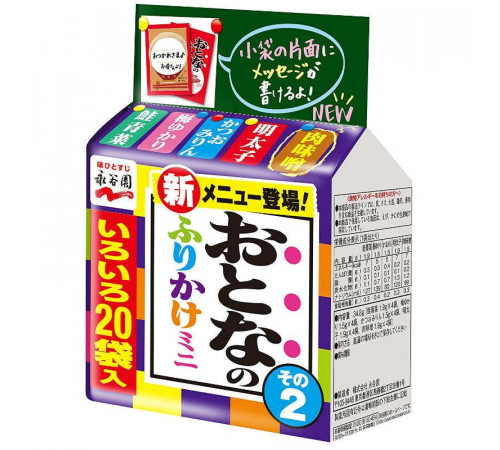 NAGATANIEN Otona no Furikake Mini Порционные приправы для риса фурикаке, ассорти NAGATANIEN Otona no Furikake Mini Порционные приправы для риса фурикаке, ассорти