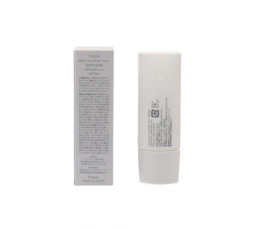 PLAMINE UV Perfect Lotion Увлажняющий солнцезащитный лосьон антиоксидант, SPF 50 PA++++