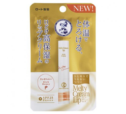 ROHTO Mentholatum Melty Lip Cream Тающий бальзам для губ ROHTO Mentholatum Melty Lip Cream Тающий бальзам для губ