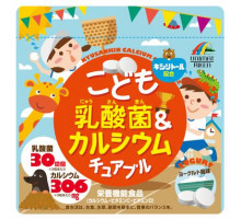 UNIMAT RIKEN Kids Lactic Bacteria& Calcium Драже с молочнокислыми бактериями и кальцием